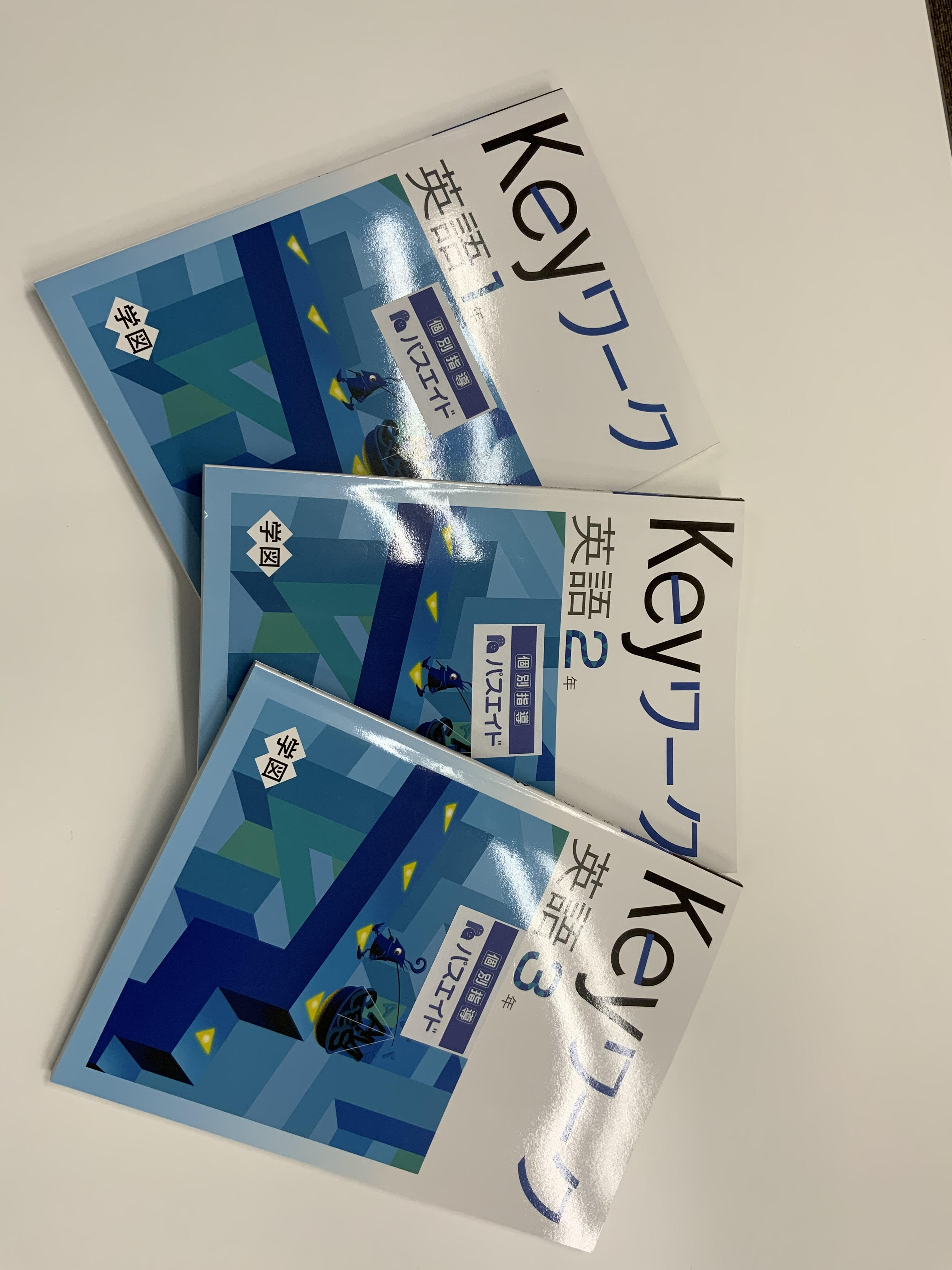 中１の英語は最初が肝心 個別指導パスエイド 千葉県船橋市 の塾ブログ ジュクサガス 口コミと塾ブログが満載